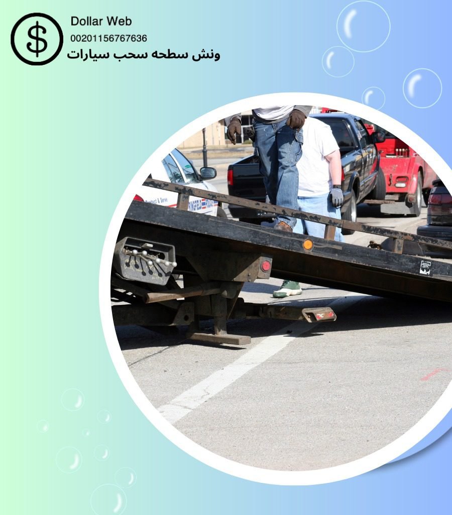 ونش كرين القصور بالكويت