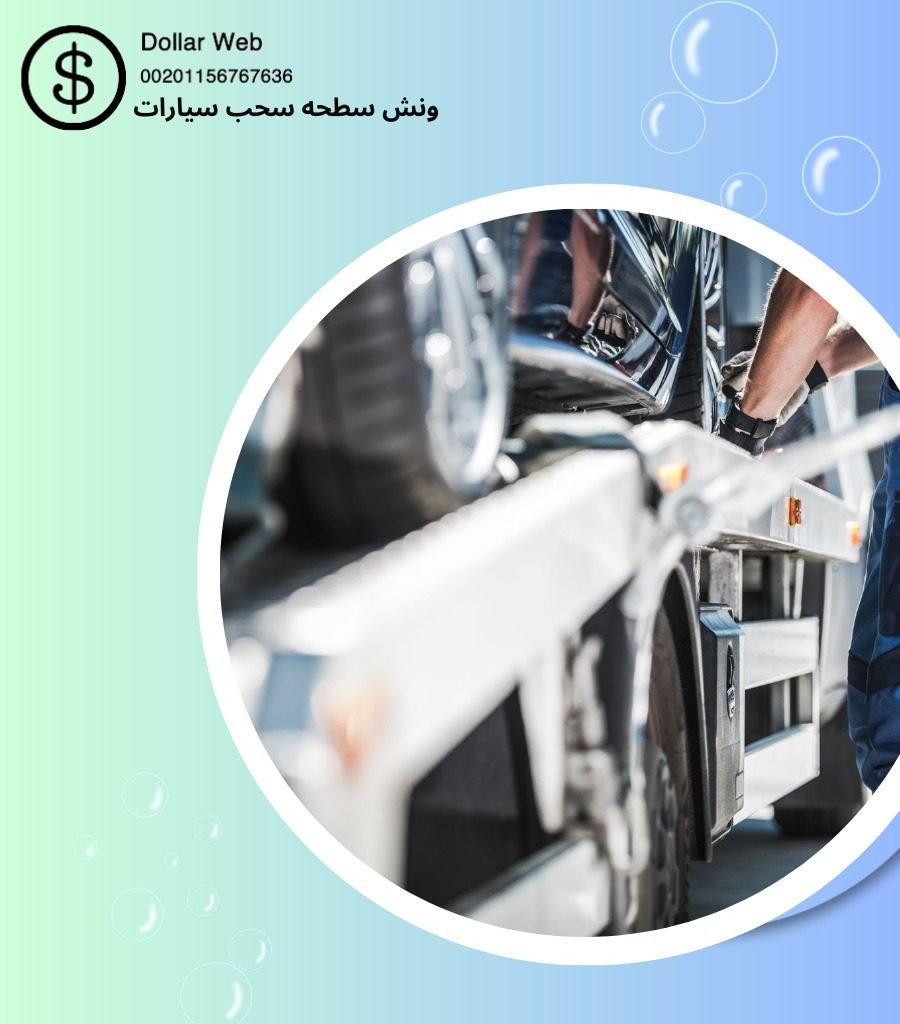 الاحمدى ونش كرين بالكويت