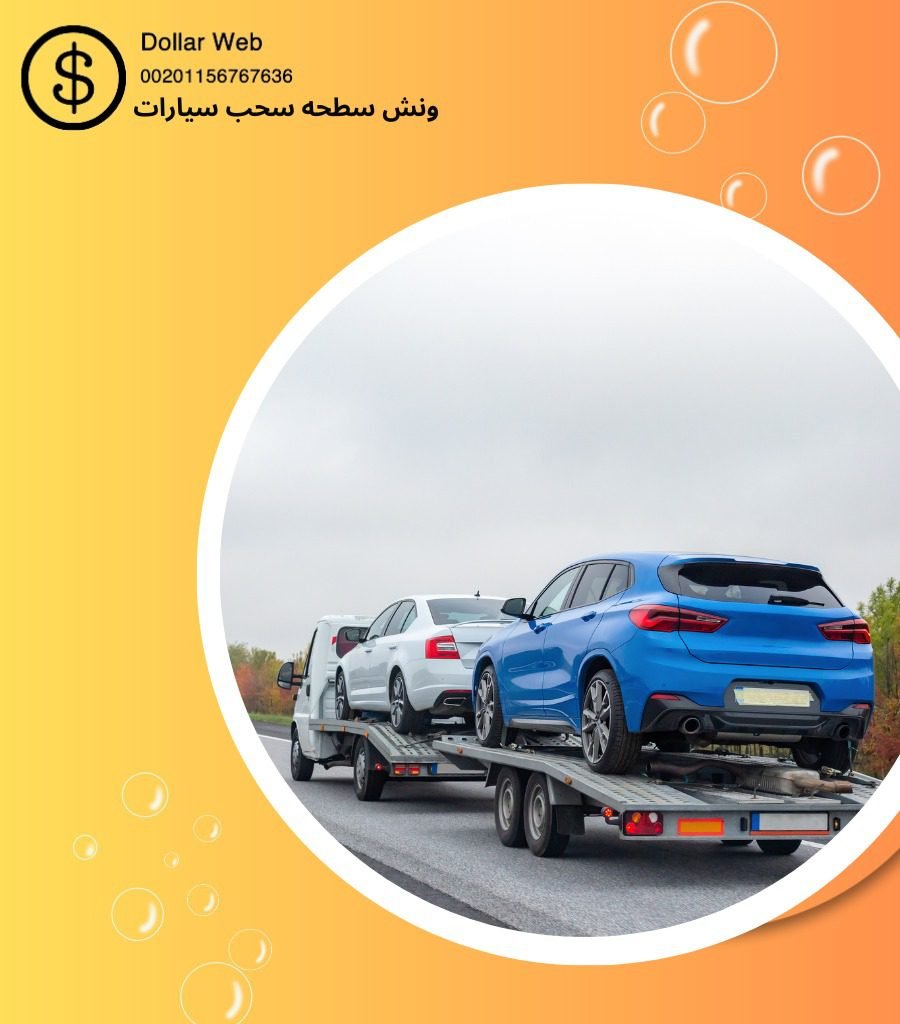 السلام ونش كرين فى الكويت