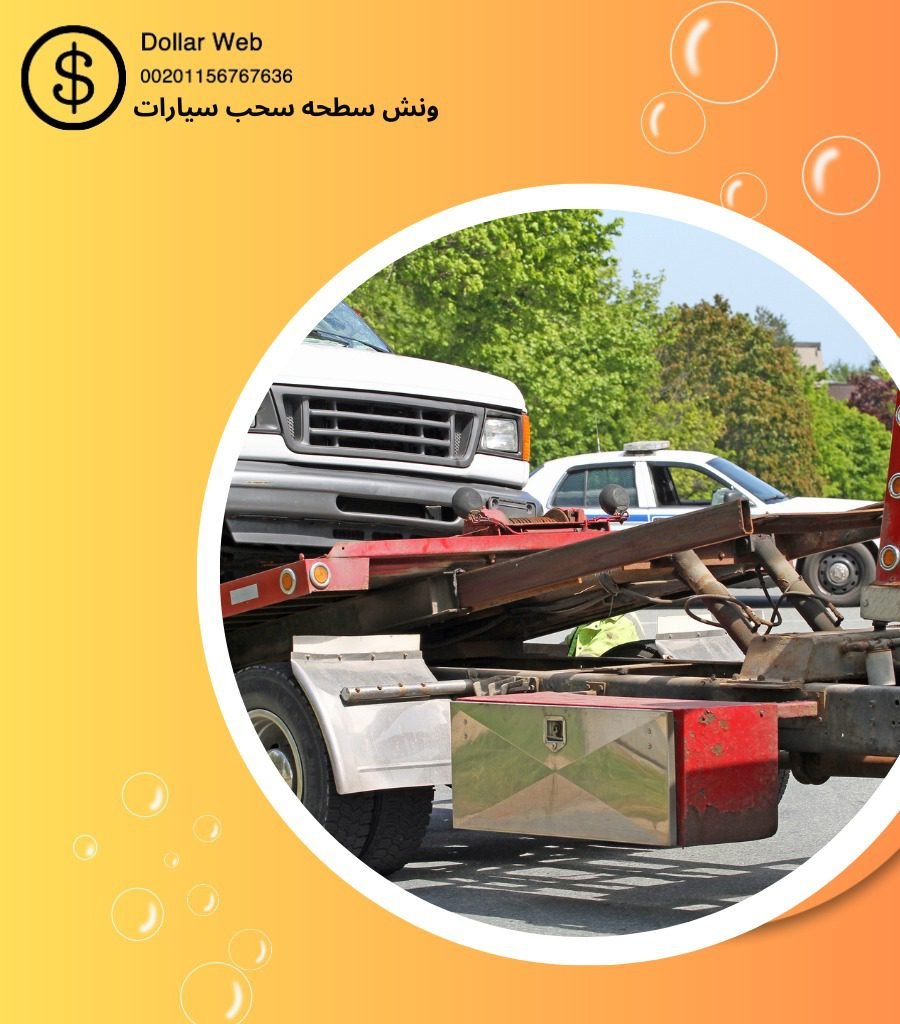 سلوى ونش كرين فى الكويت