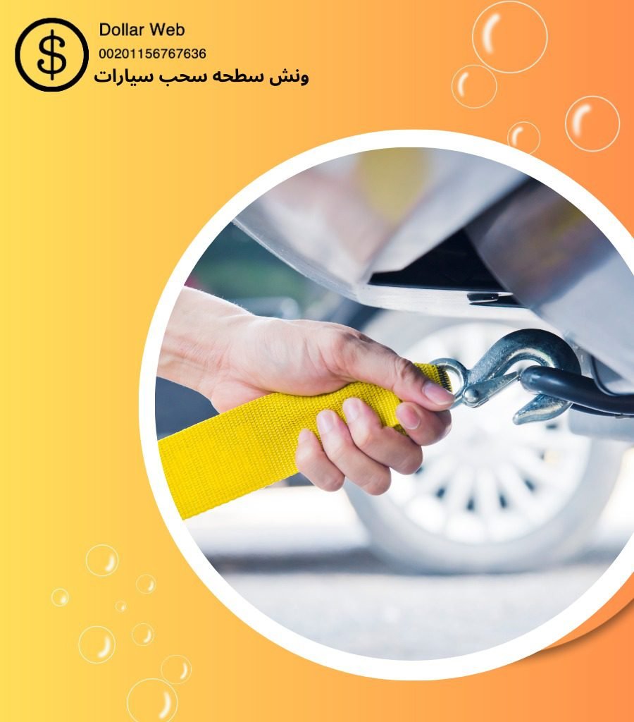 احدث ونشات فى شركة الكويت