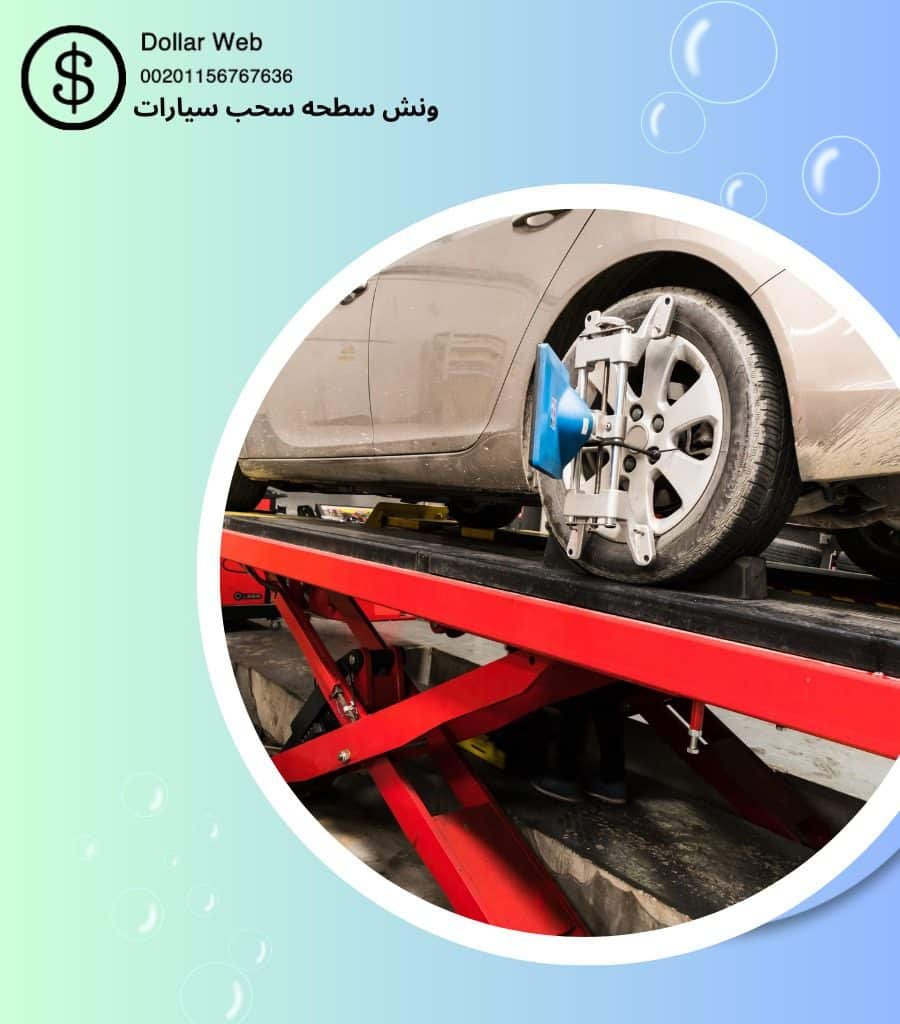 افضل ونش كرين بالكويت