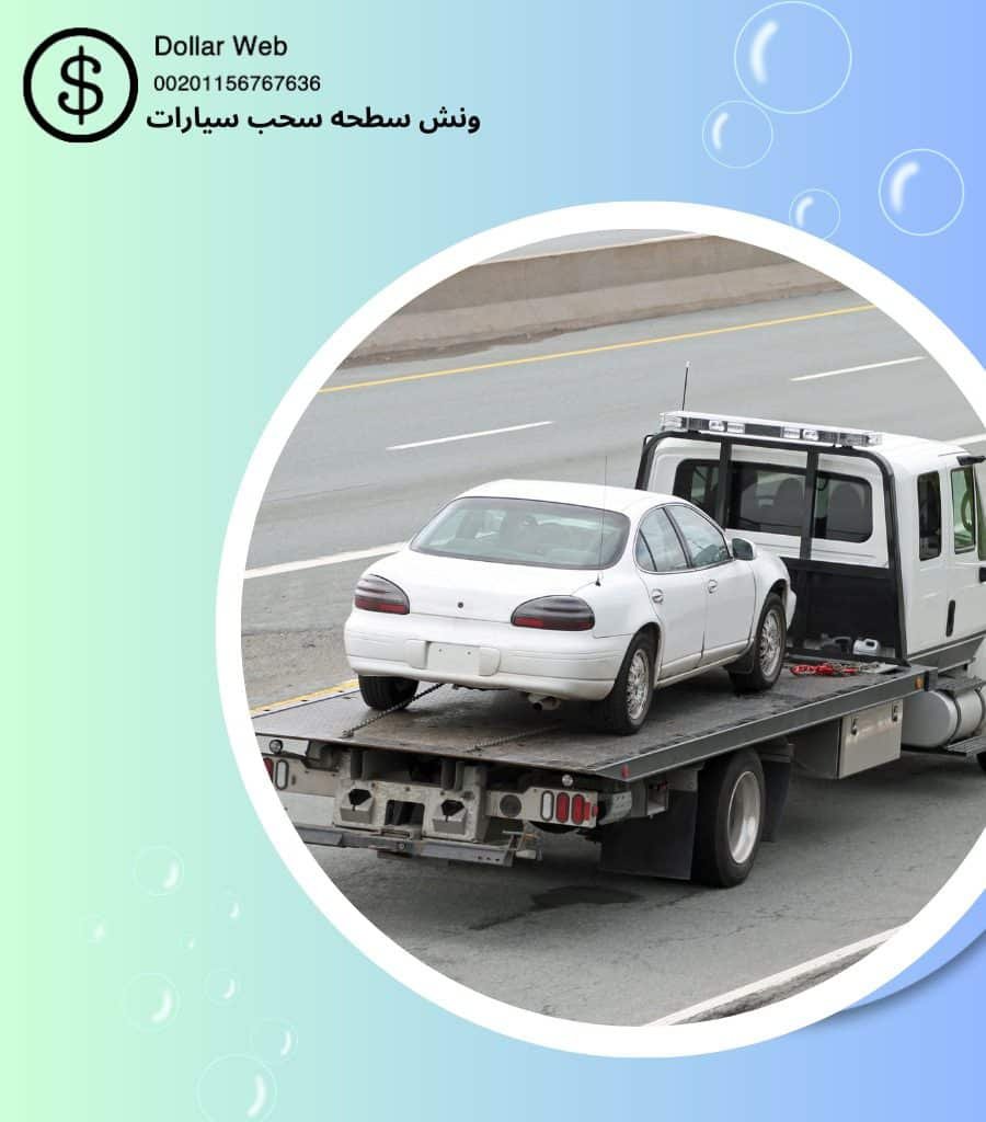 بدالة ونش الاندلس بالكويت