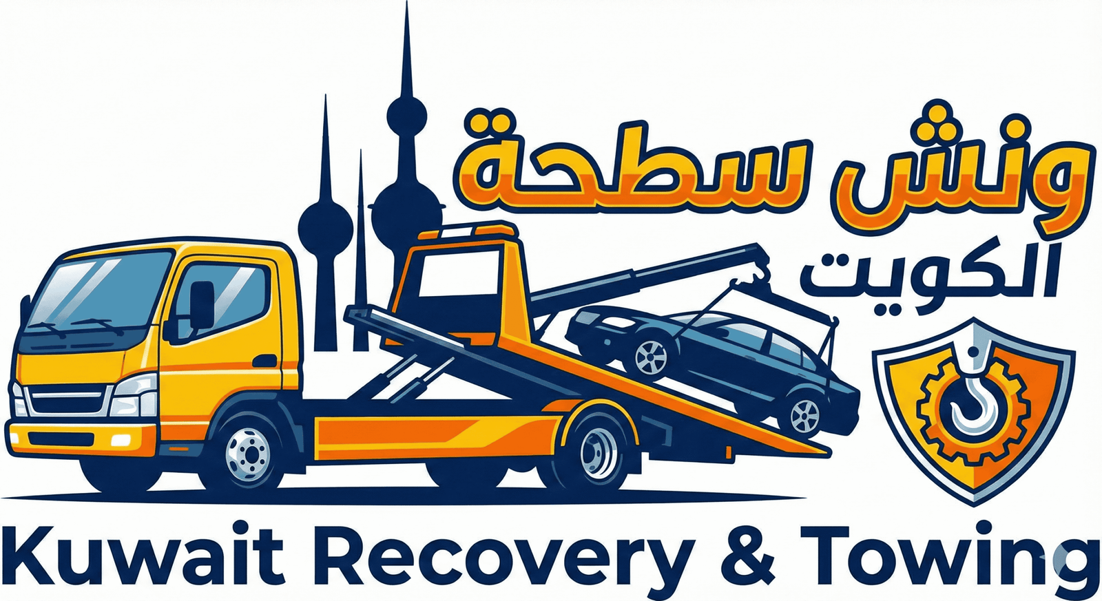 ونش الكويت